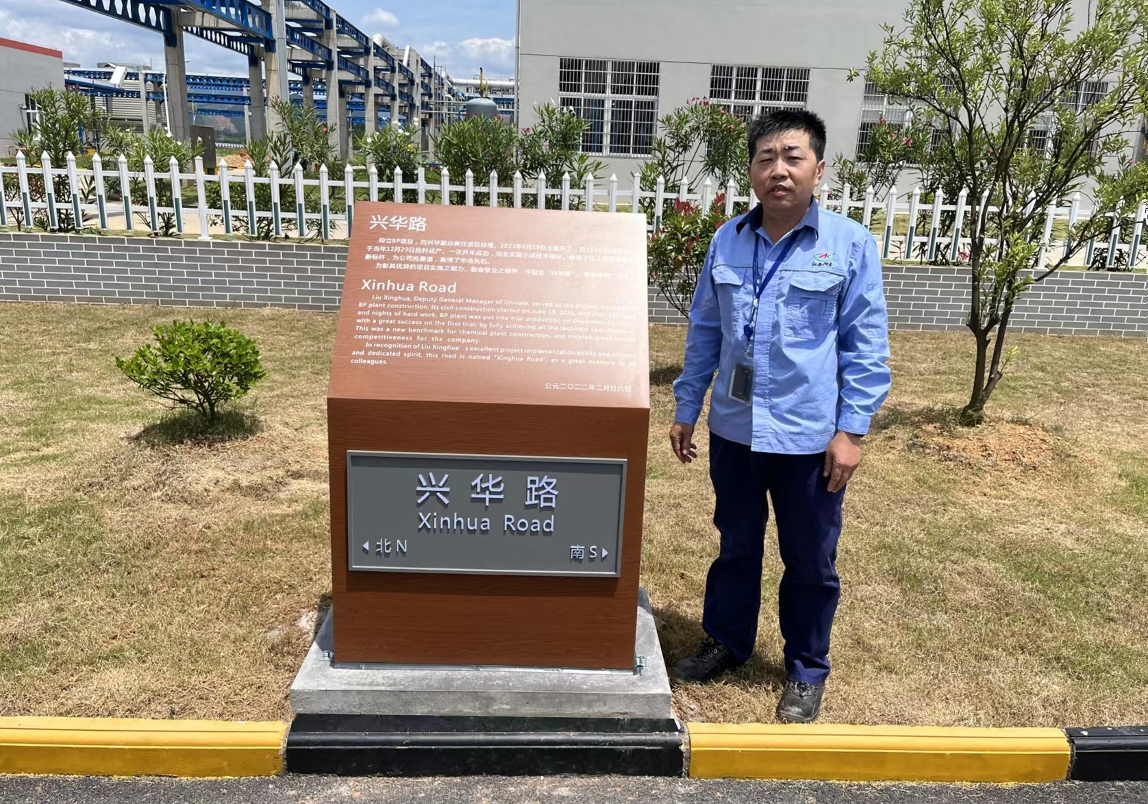 創(chuàng)泰禾項(xiàng)目建設(shè)新標(biāo)桿，彰仰立奮斗進(jìn)取之精神 ——記江西仰立興華路建成
