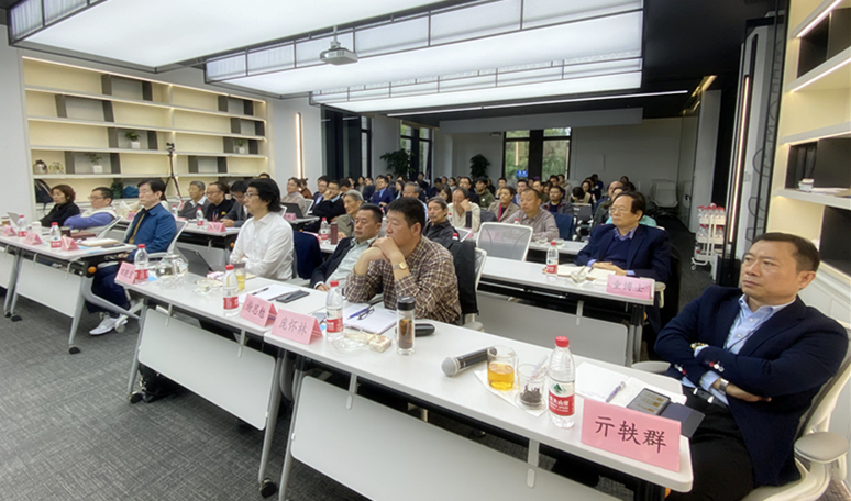 會議現(xiàn)場.jpg